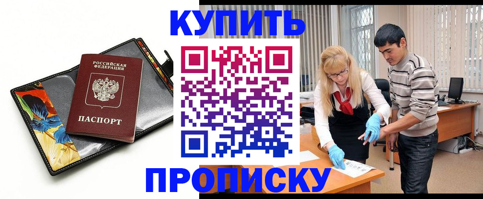 регистрация для школы в Урайе